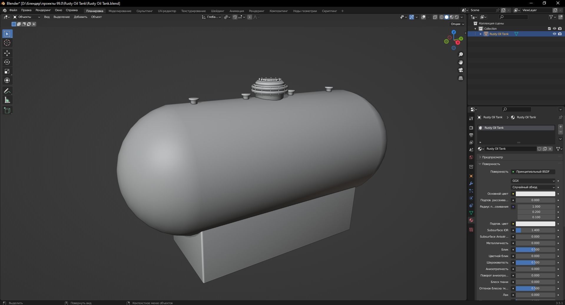 Rusty Oil Tank 3D Model Low-poly 3D model_10