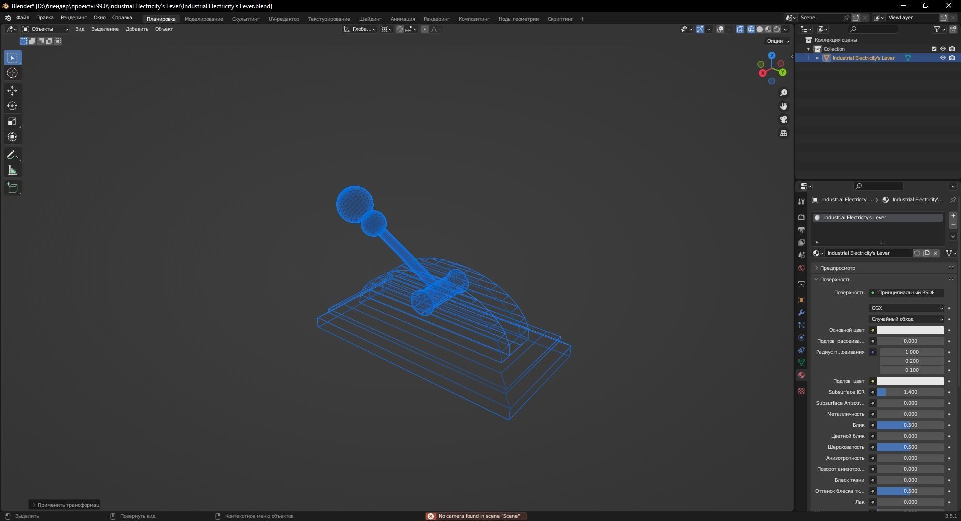Industrial Electricitys Lever 3D Model Low-poly 3D model_12