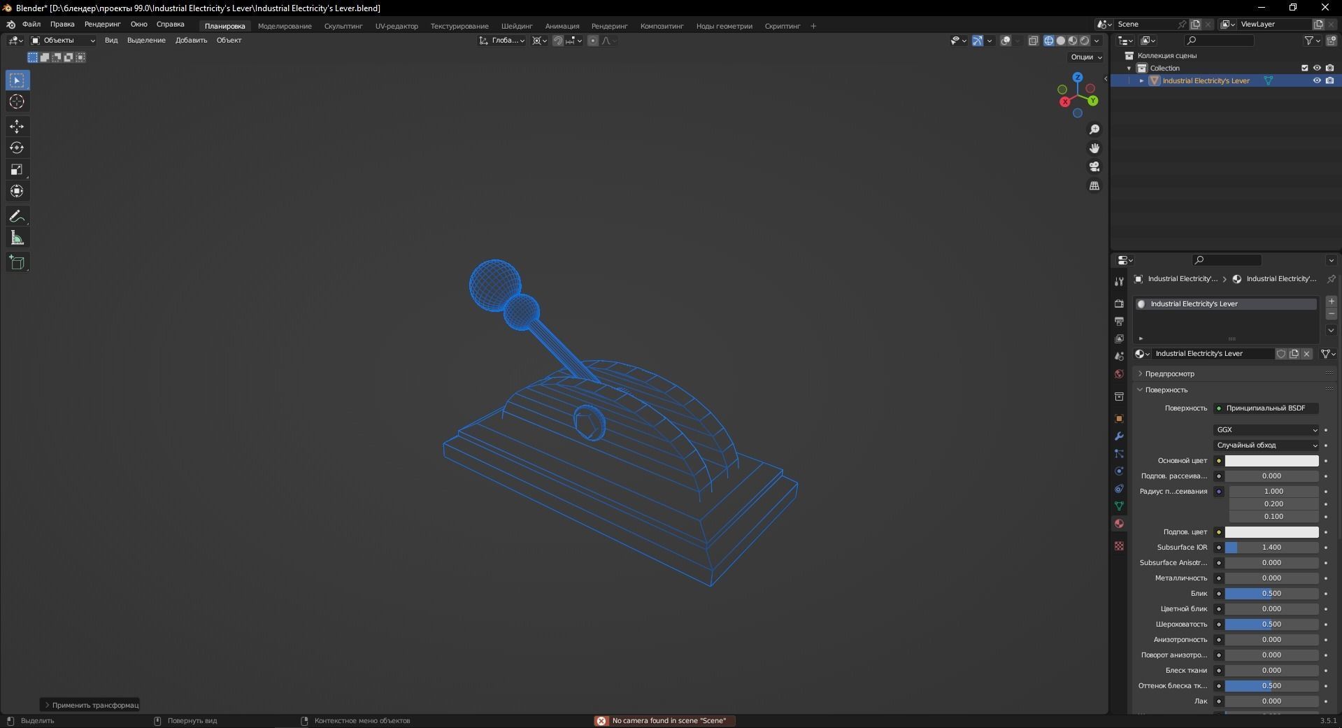Industrial Electricitys Lever 3D Model Low-poly 3D model_11
