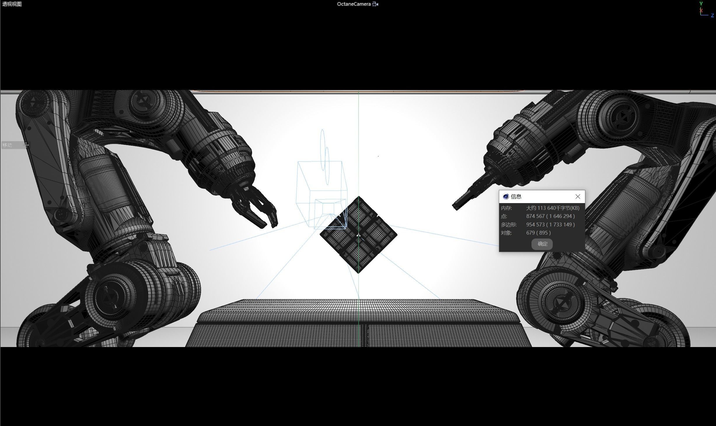 Science and technology robot arm 3D model_6