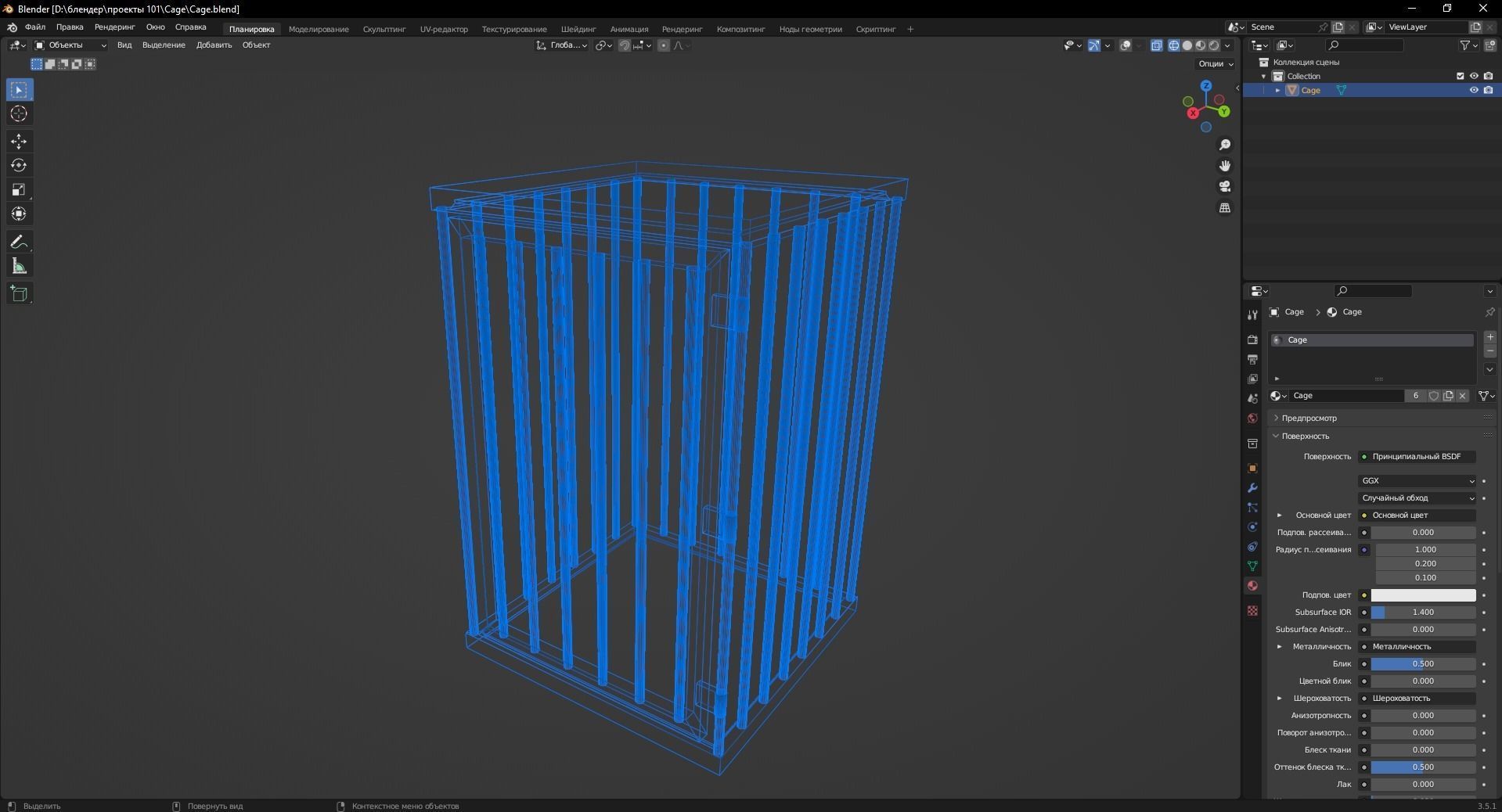 Cage 3D Model Low-poly 3D model_12