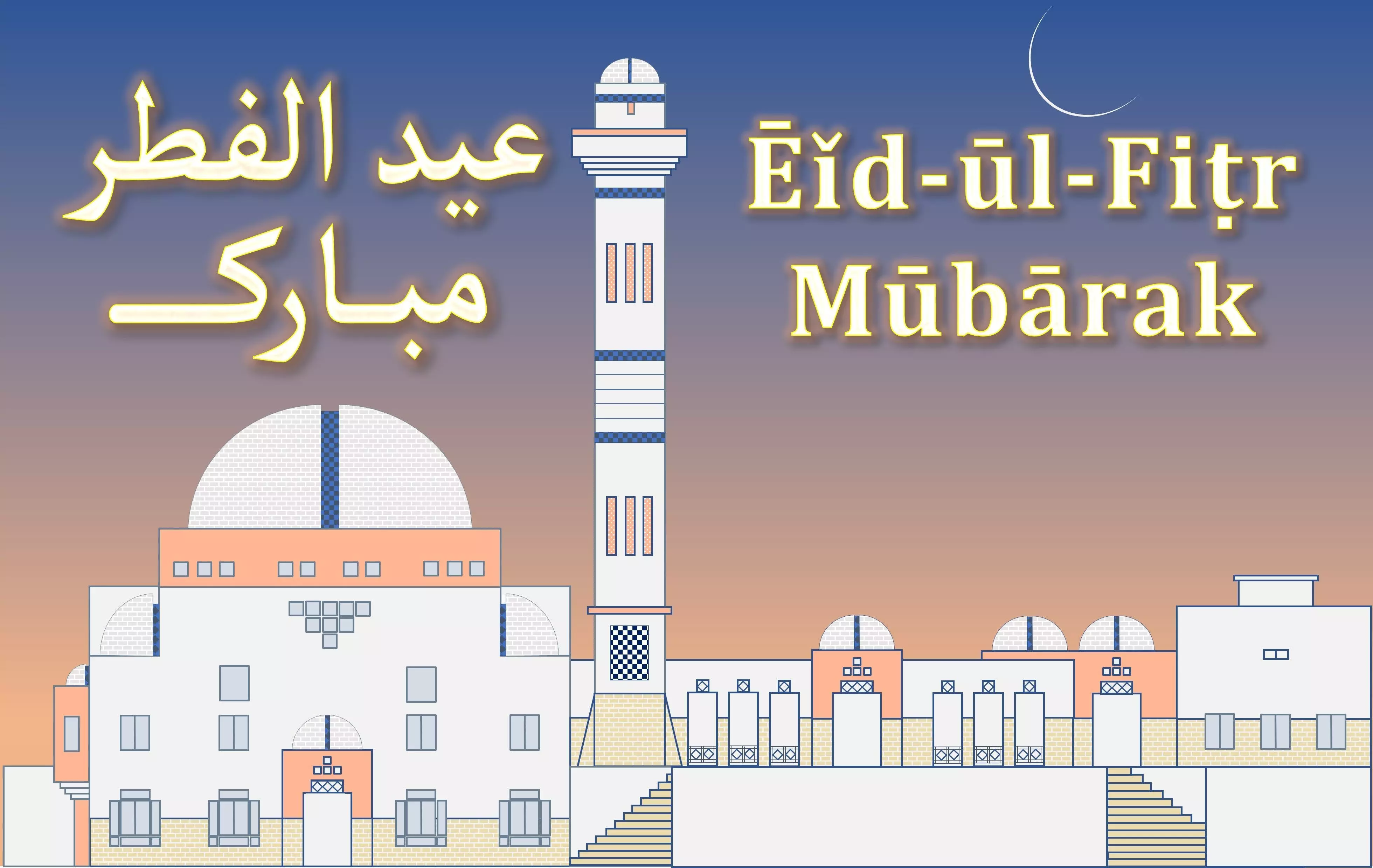 Eid ul Fitr Mubarak Free 3D model