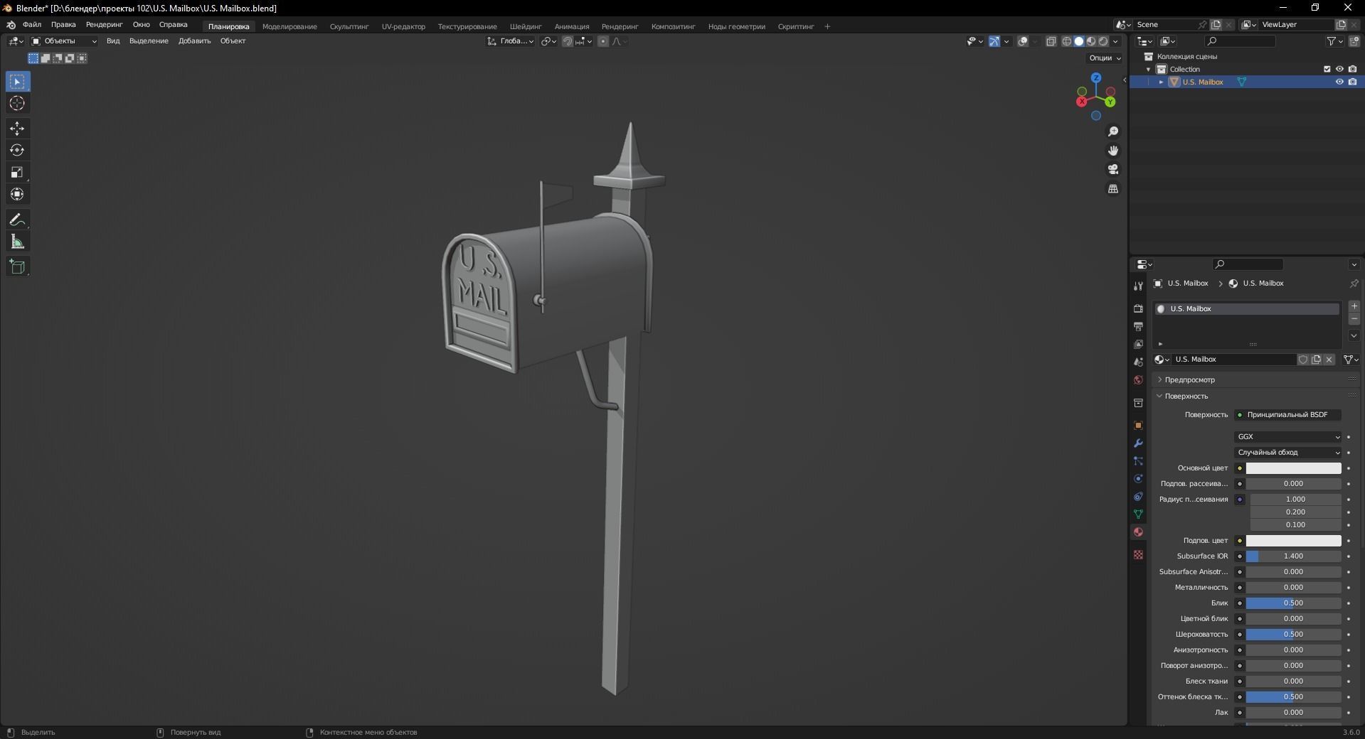 Mailbox 3D Model Low-poly 3D model_10