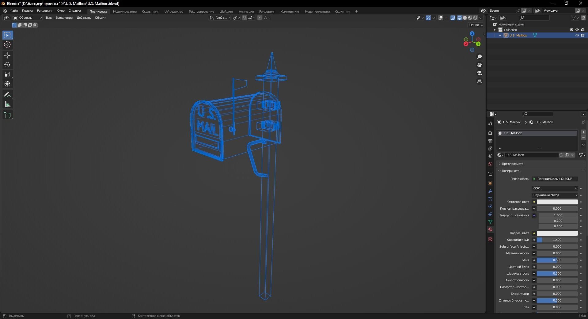 Mailbox 3D Model Low-poly 3D model_12