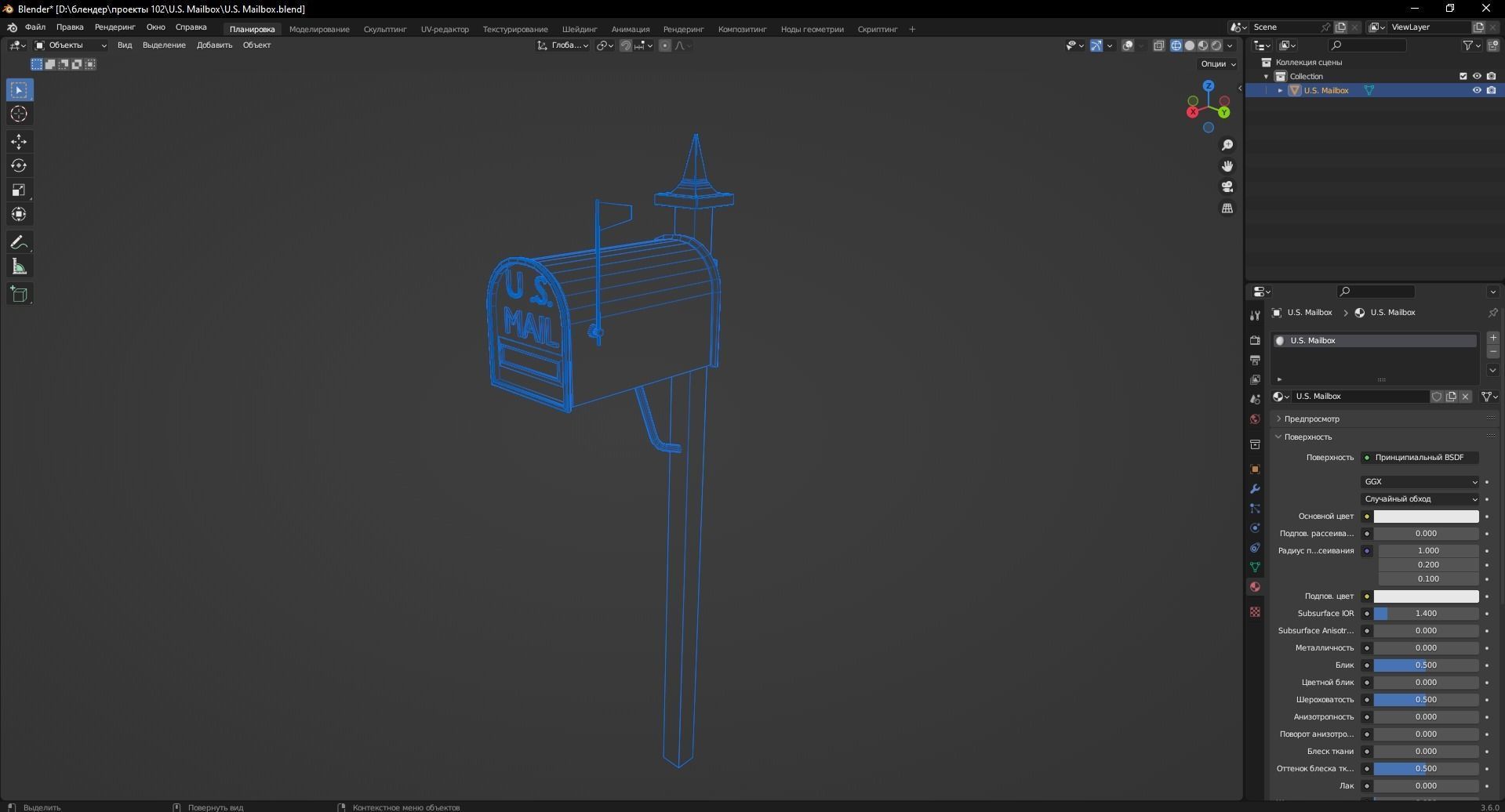 Mailbox 3D Model Low-poly 3D model_11