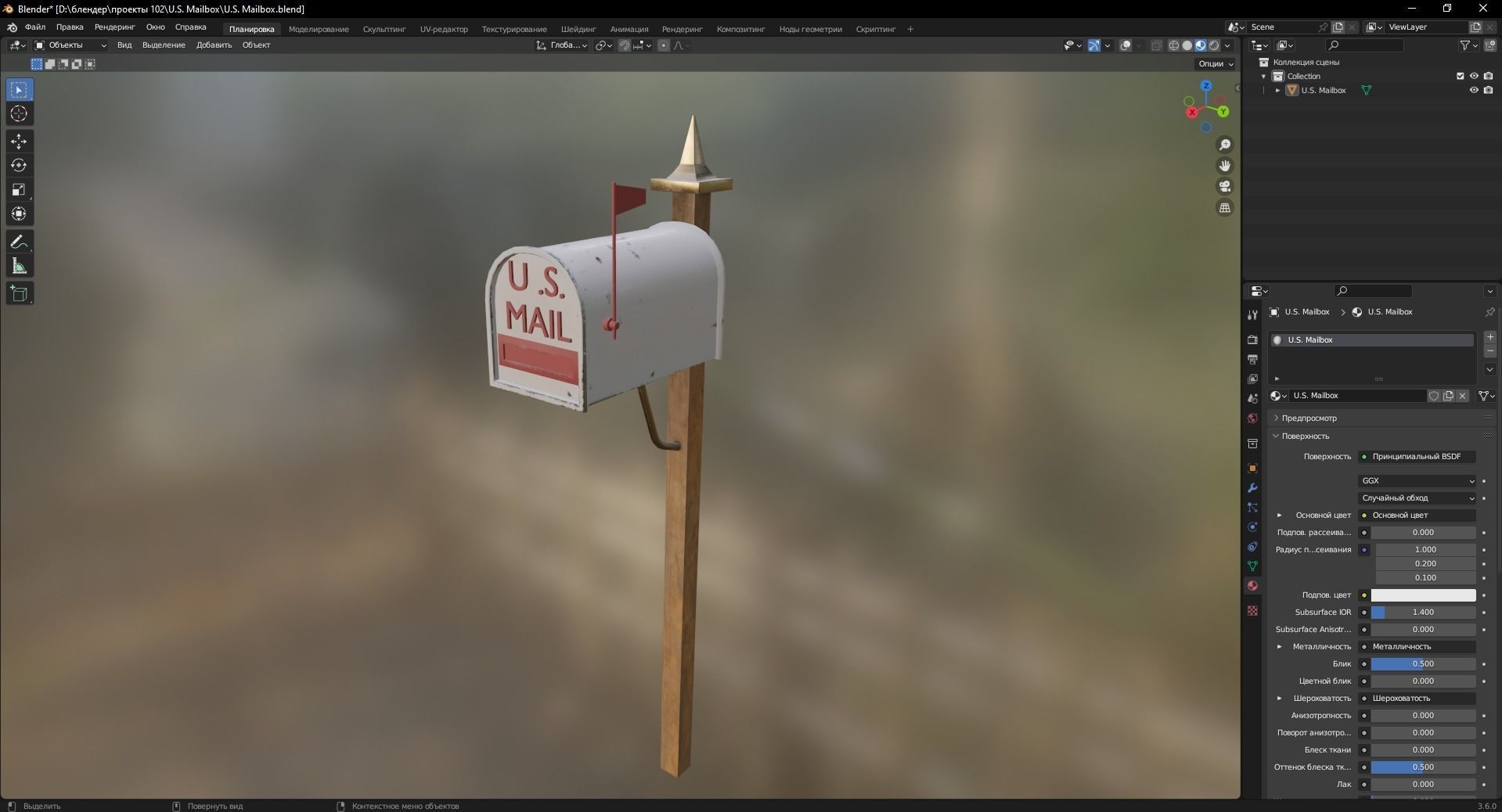 Mailbox 3D Model Low-poly 3D model_8
