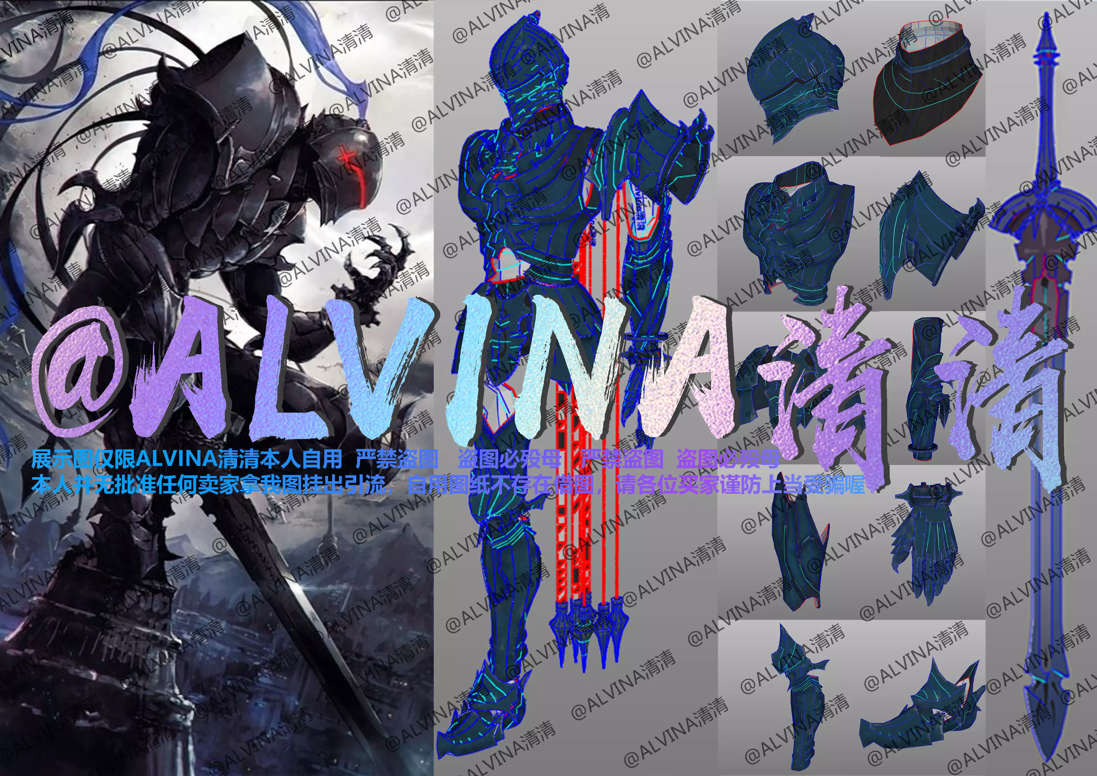 Fate Lancelot Armor - Cosplay Pepakura Foam Full Low-poly 3D model