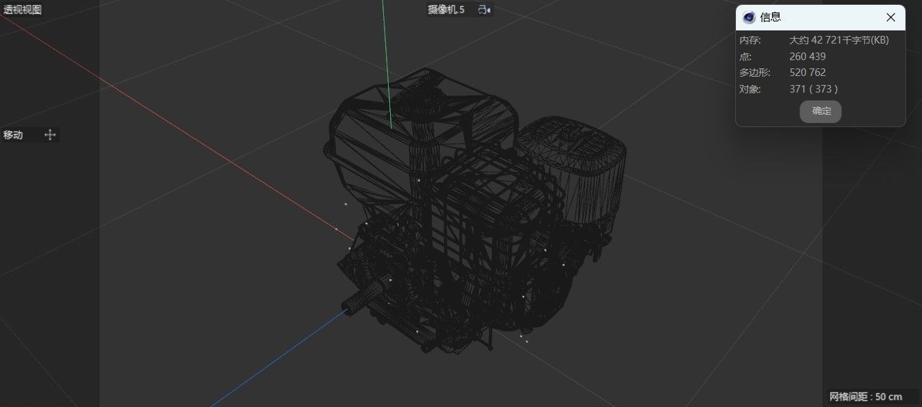 19n 5qt tank wire grd 3D print model_8