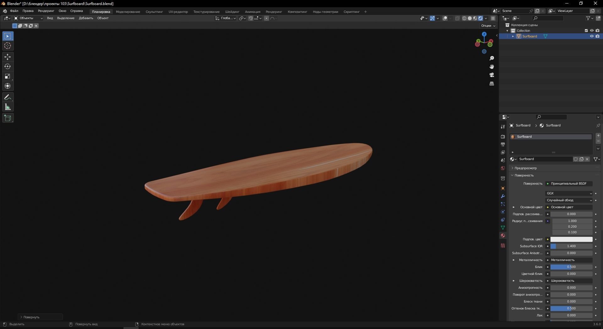 Surfboard 3D Model Low-poly 3D model_7