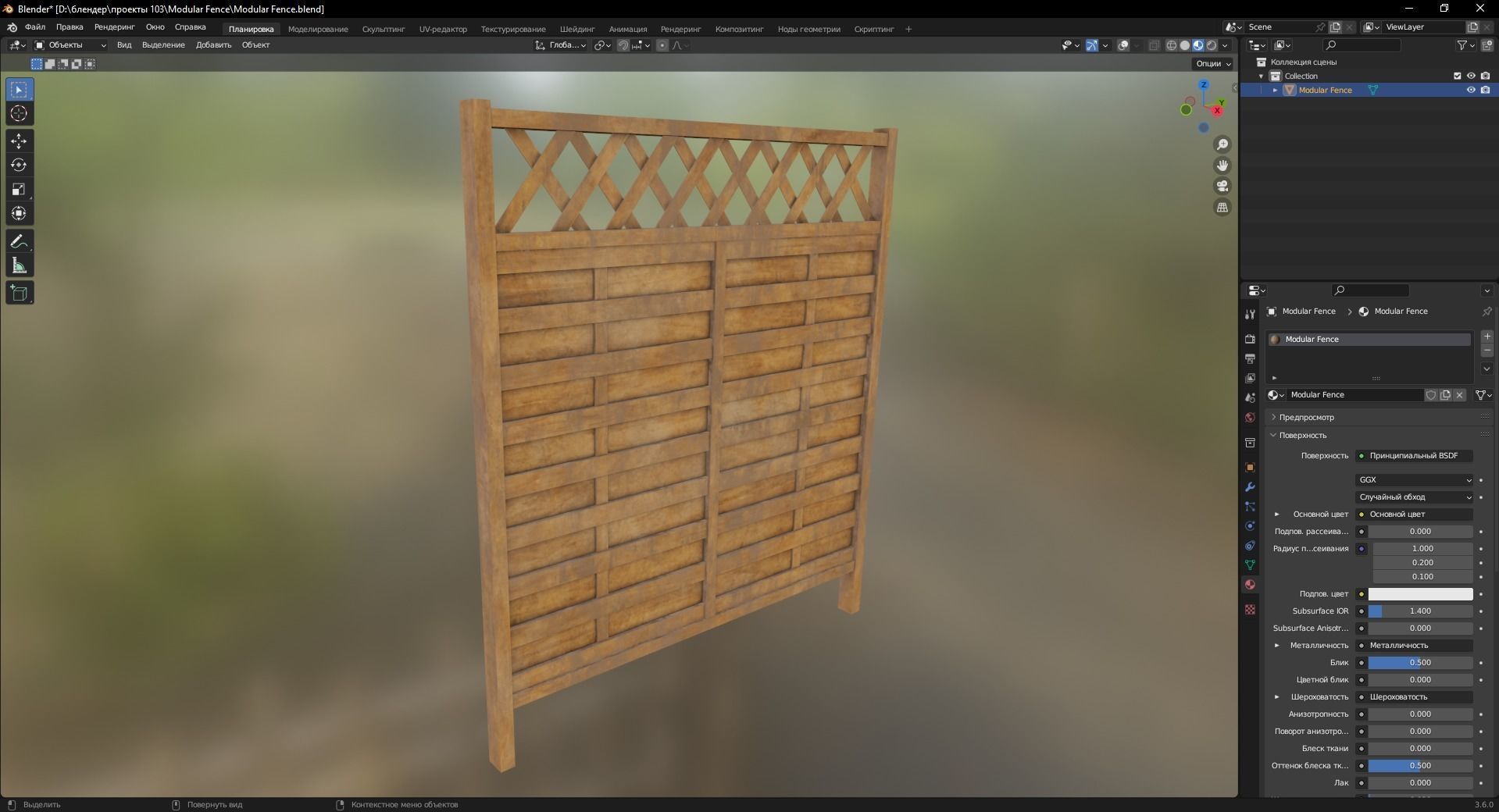 Modular Fence 3D Model Low-poly 3D model_8
