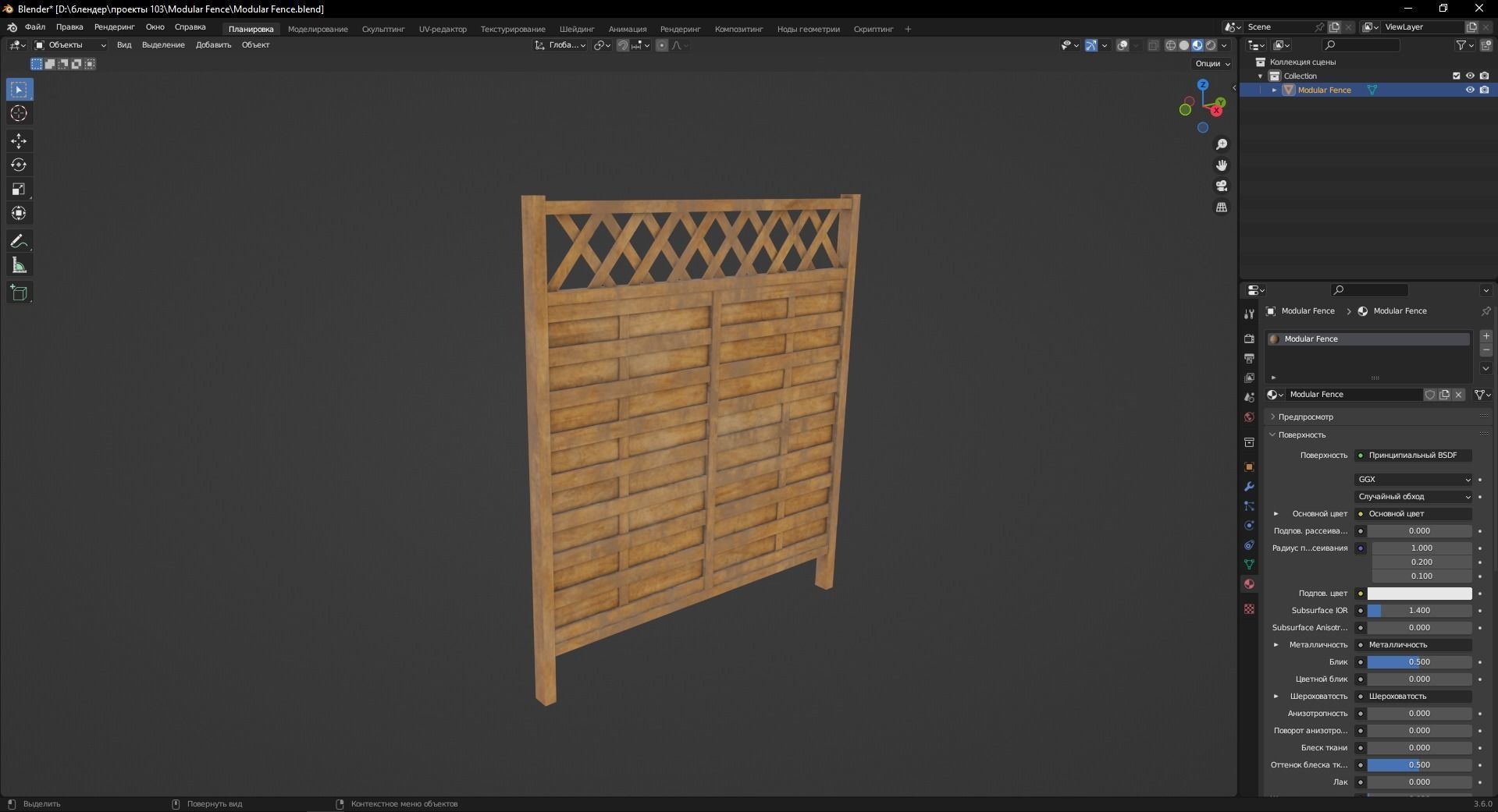 Modular Fence 3D Model Low-poly 3D model_9