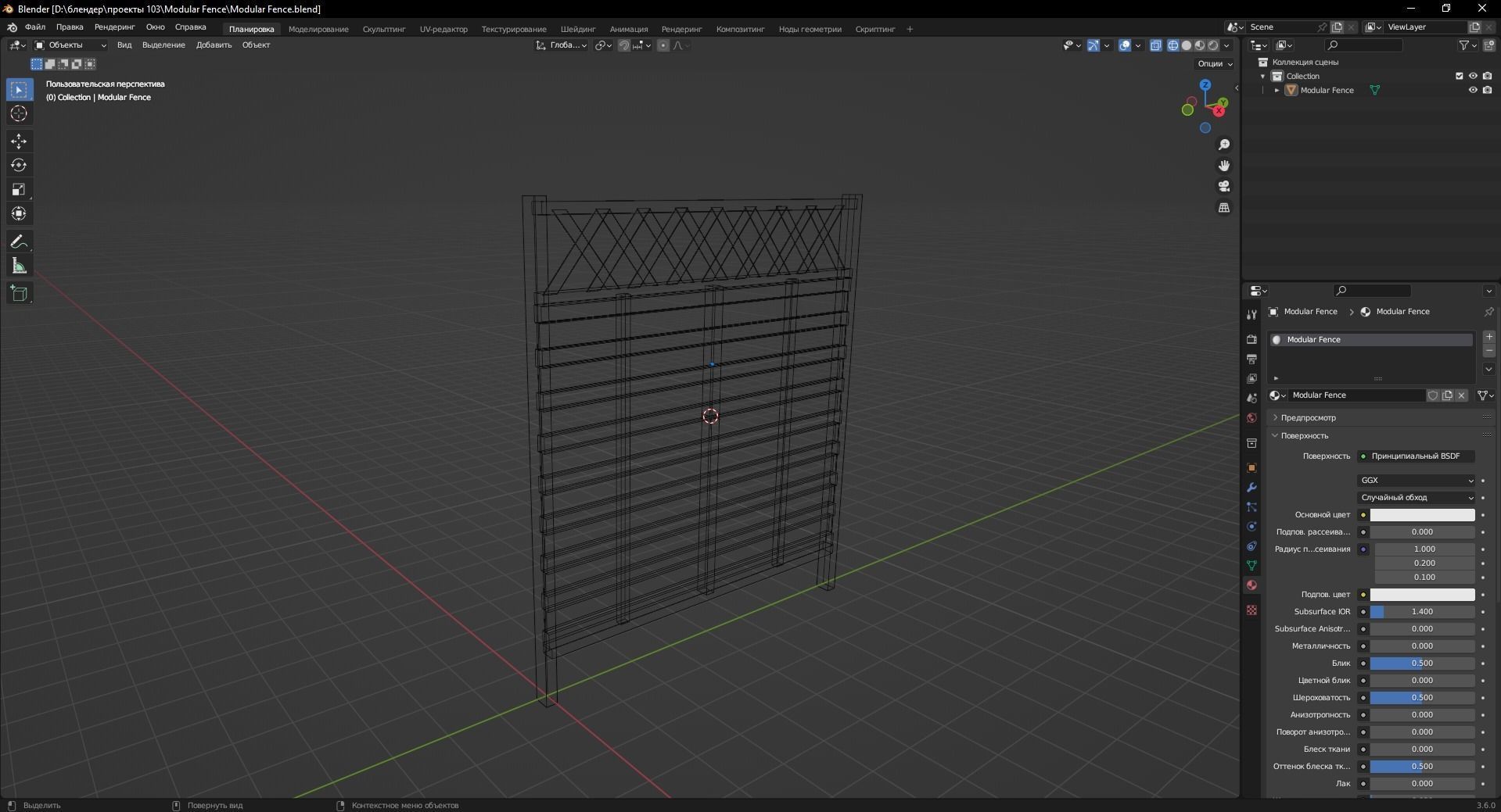 Modular Fence 3D Model Low-poly 3D model_12
