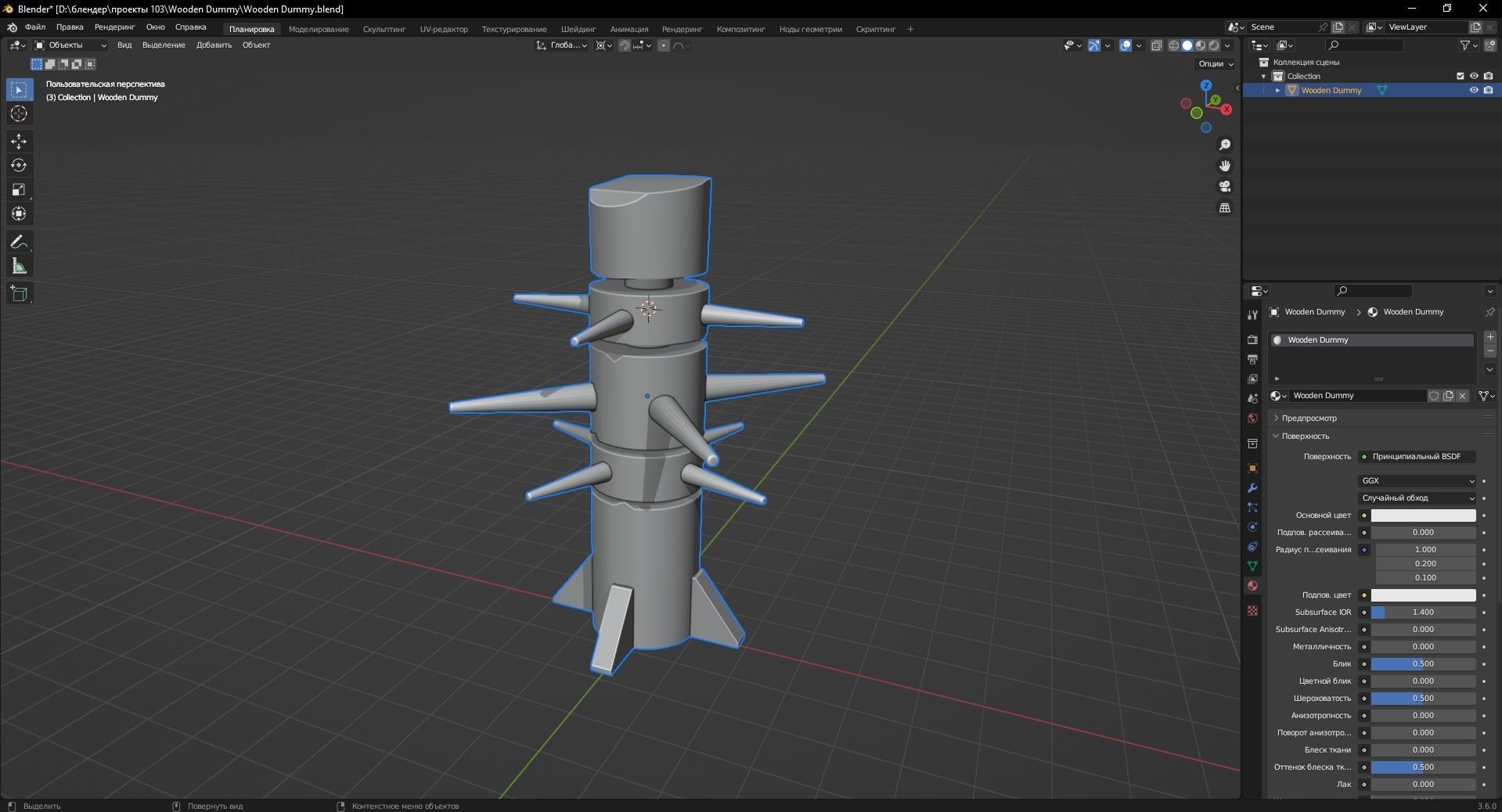 Wooden Dummy 3D Model Low-poly 3D model_10