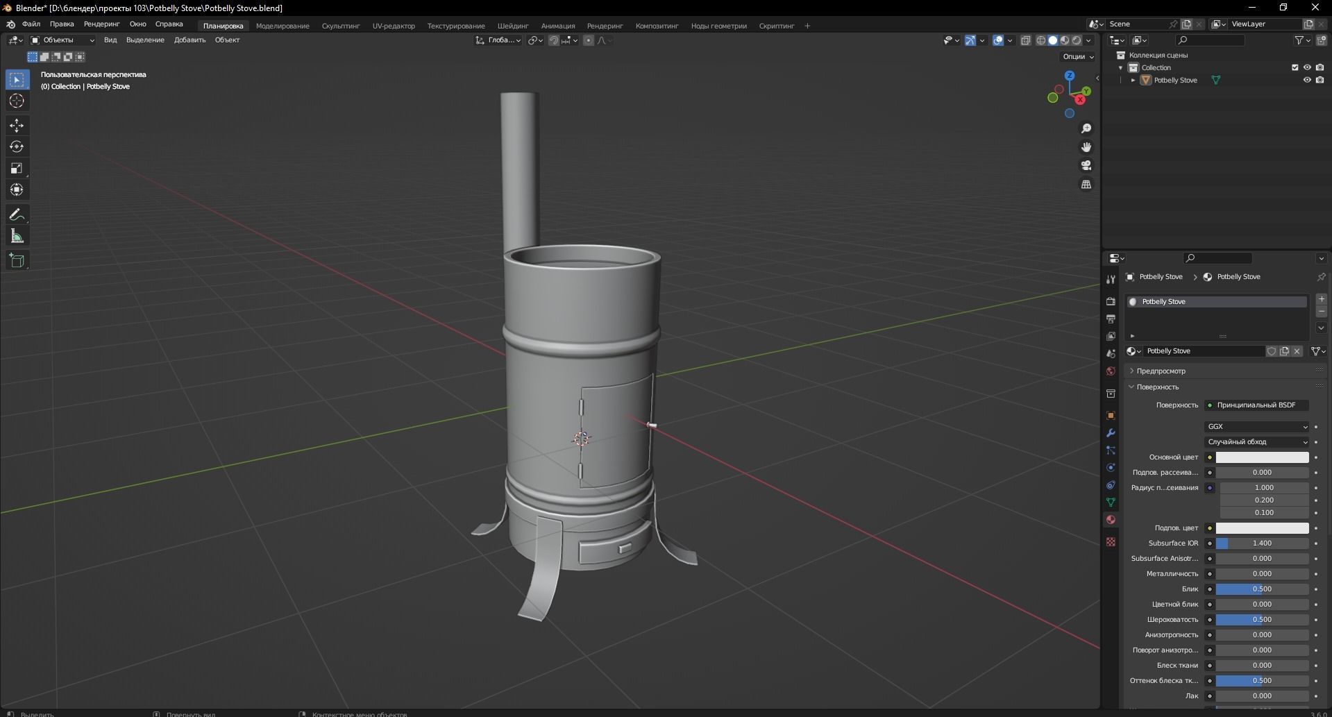 Potbelly Stove 3D Model Low-poly 3D model_10