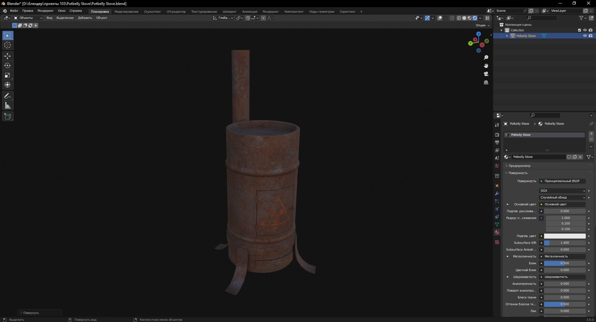 Potbelly Stove 3D Model Low-poly 3D model_7