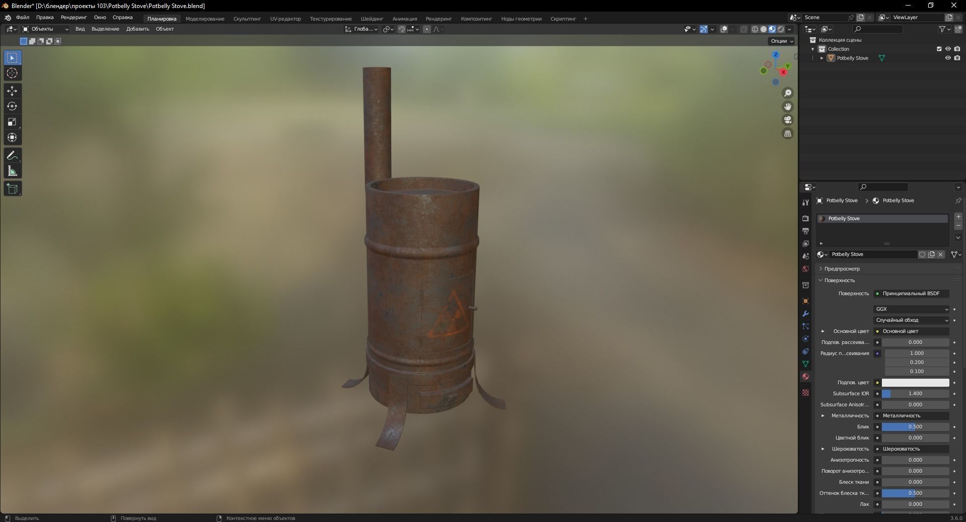 Potbelly Stove 3D Model Low-poly 3D model_8