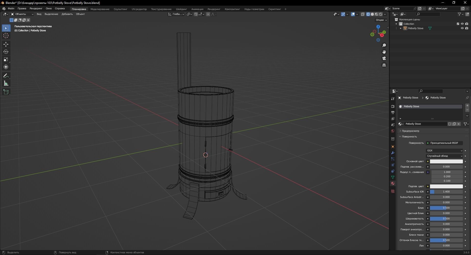 Potbelly Stove 3D Model Low-poly 3D model_11