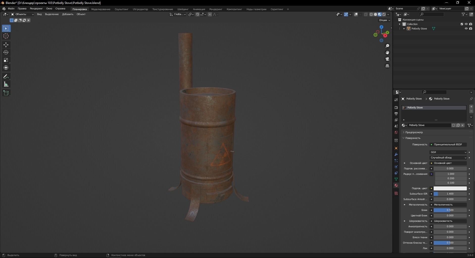 Potbelly Stove 3D Model Low-poly 3D model_9