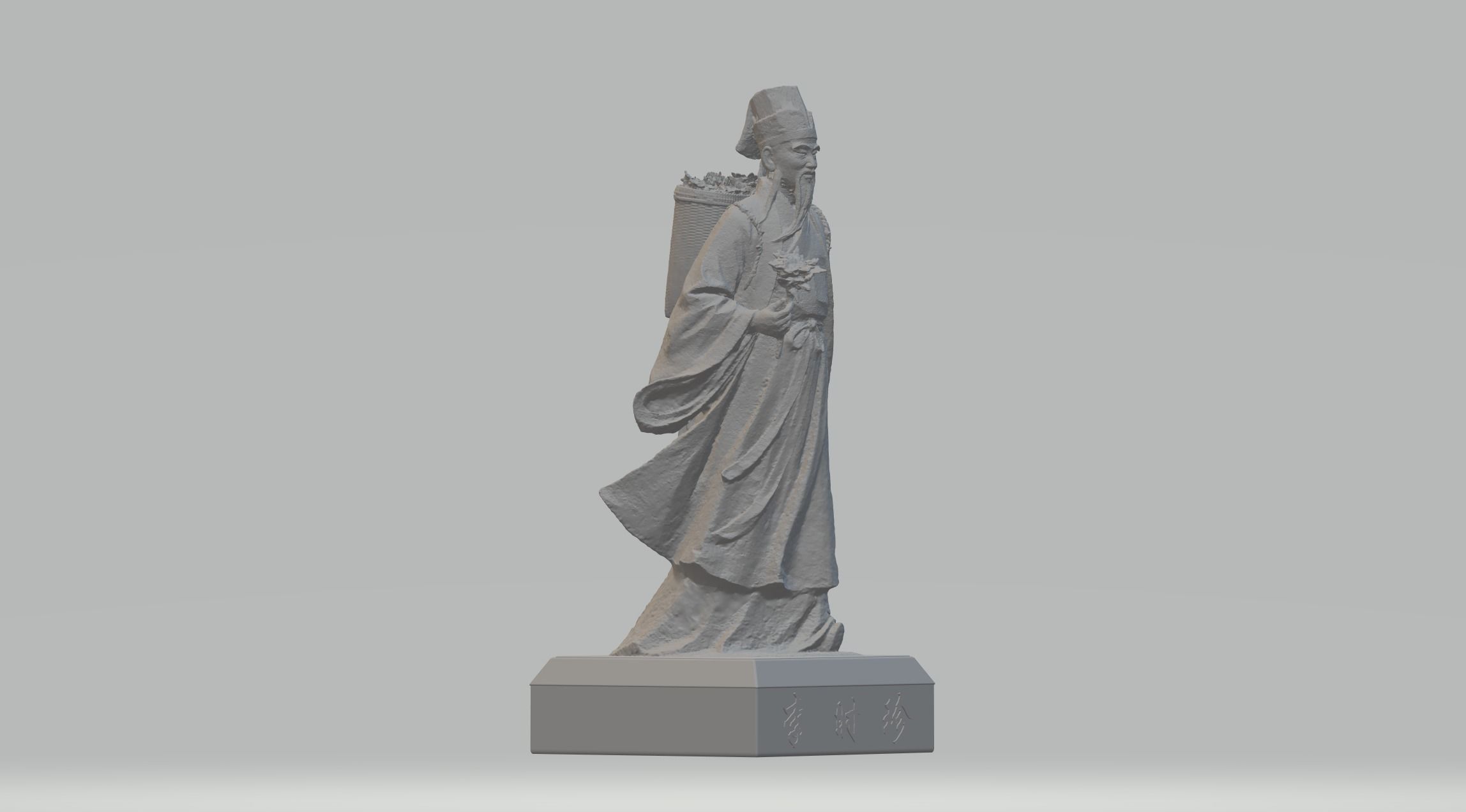 Li Shizhen Traditional Chinese 3D print model_4