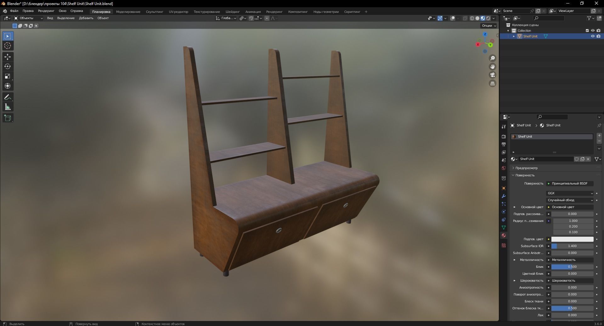 Shelf Unit 3D Model Low-poly 3D model_11