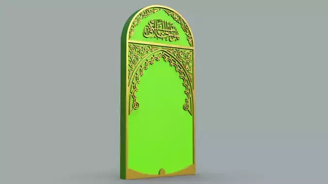 Islamic Memorial Tombstone