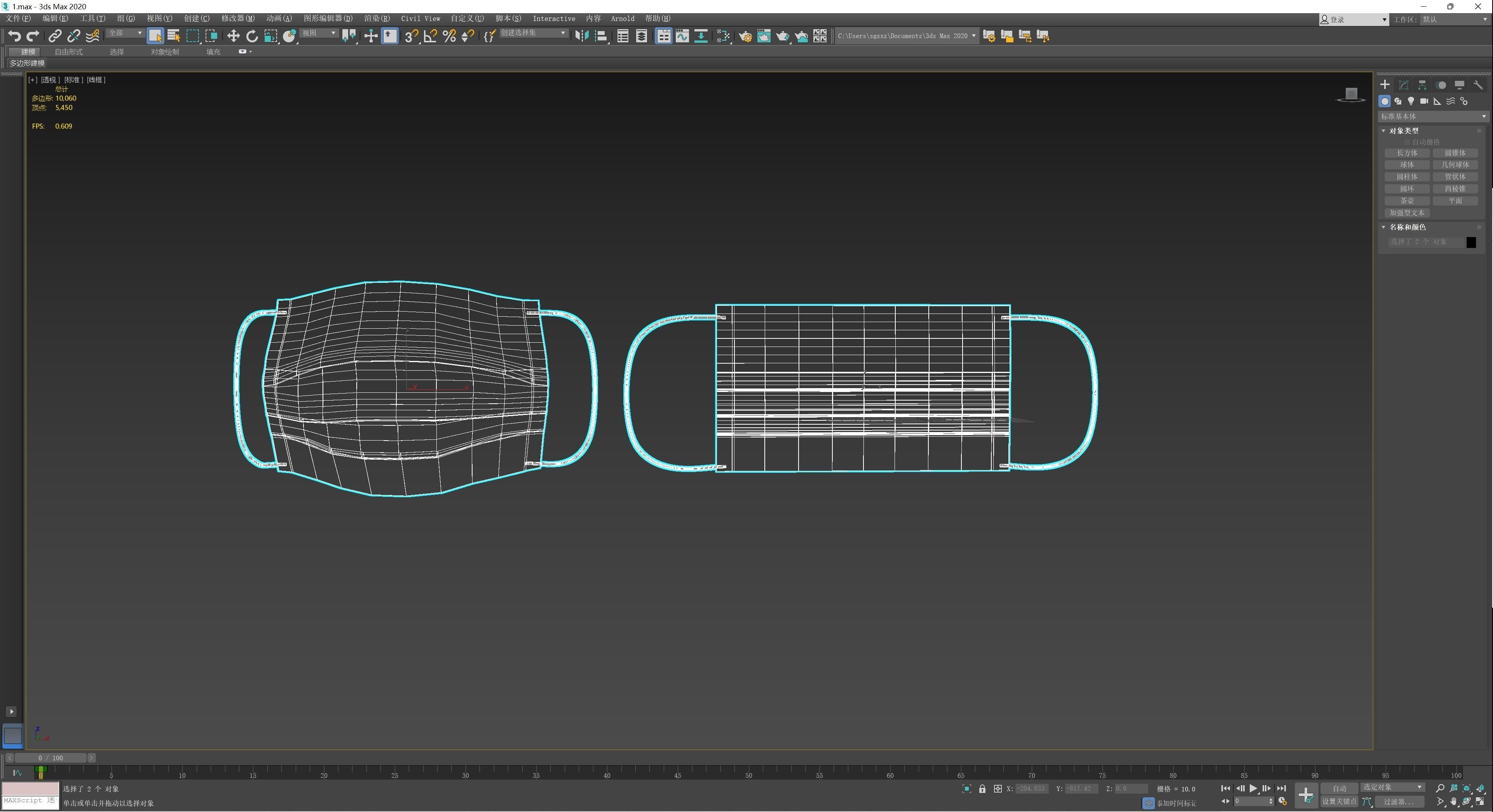 Disposable Medical Mask Low-poly 3D model_8