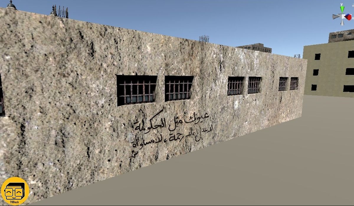 Arabic Graffiti Pack  Texture_9