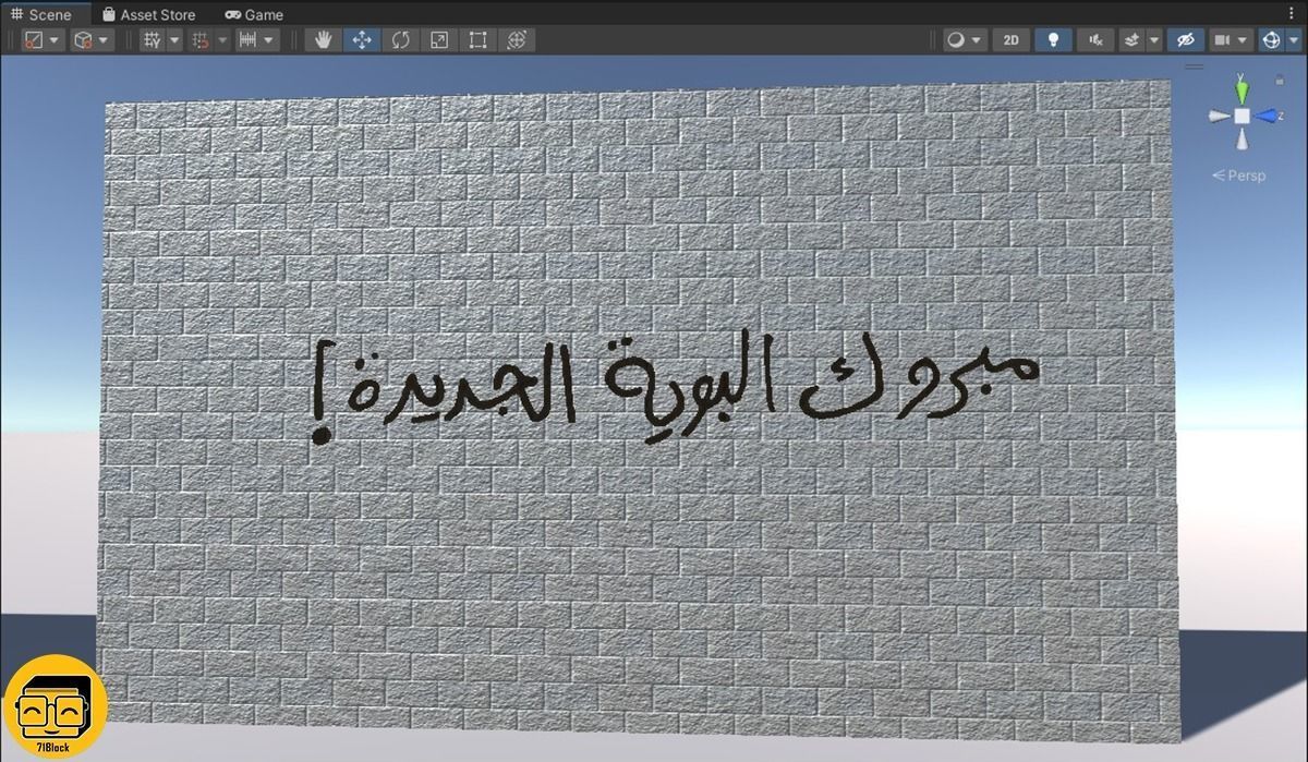 Arabic Graffiti Pack  Texture_6