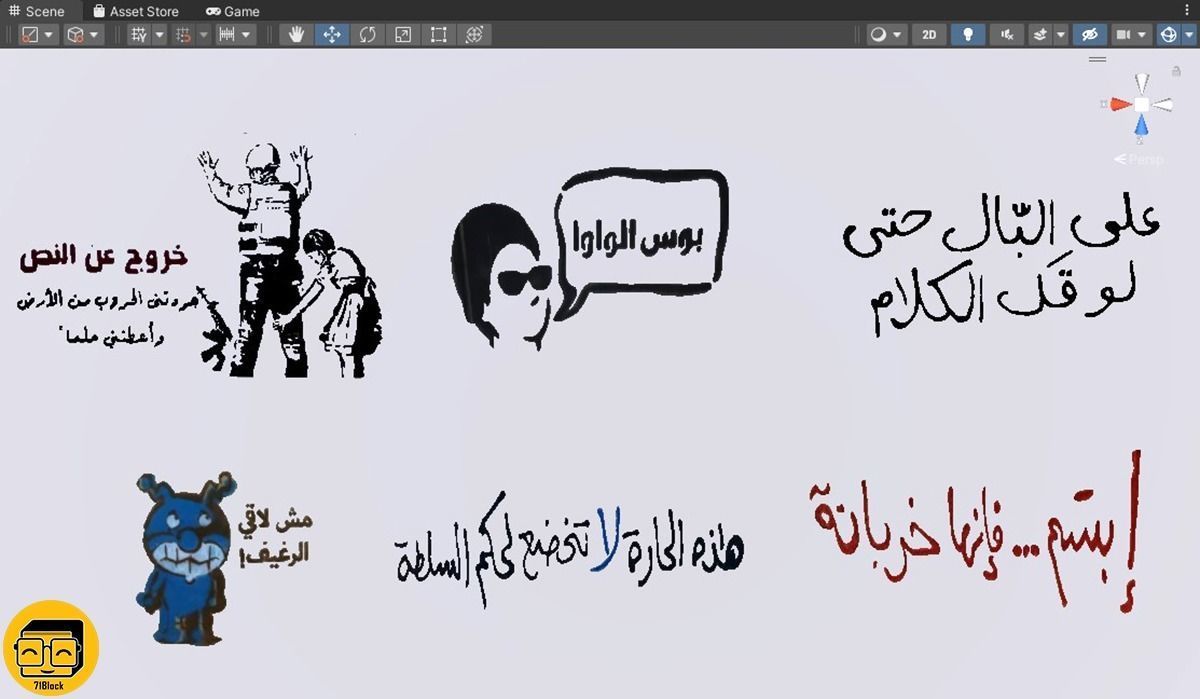 Arabic Graffiti Pack  Texture_1