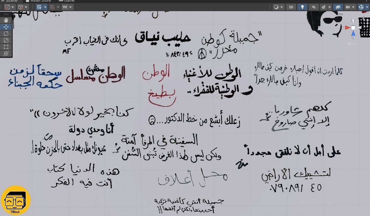 Arabic Graffiti Pack  Texture_4