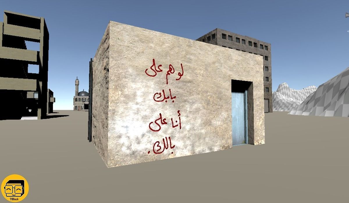 Arabic Graffiti Pack  Texture_12