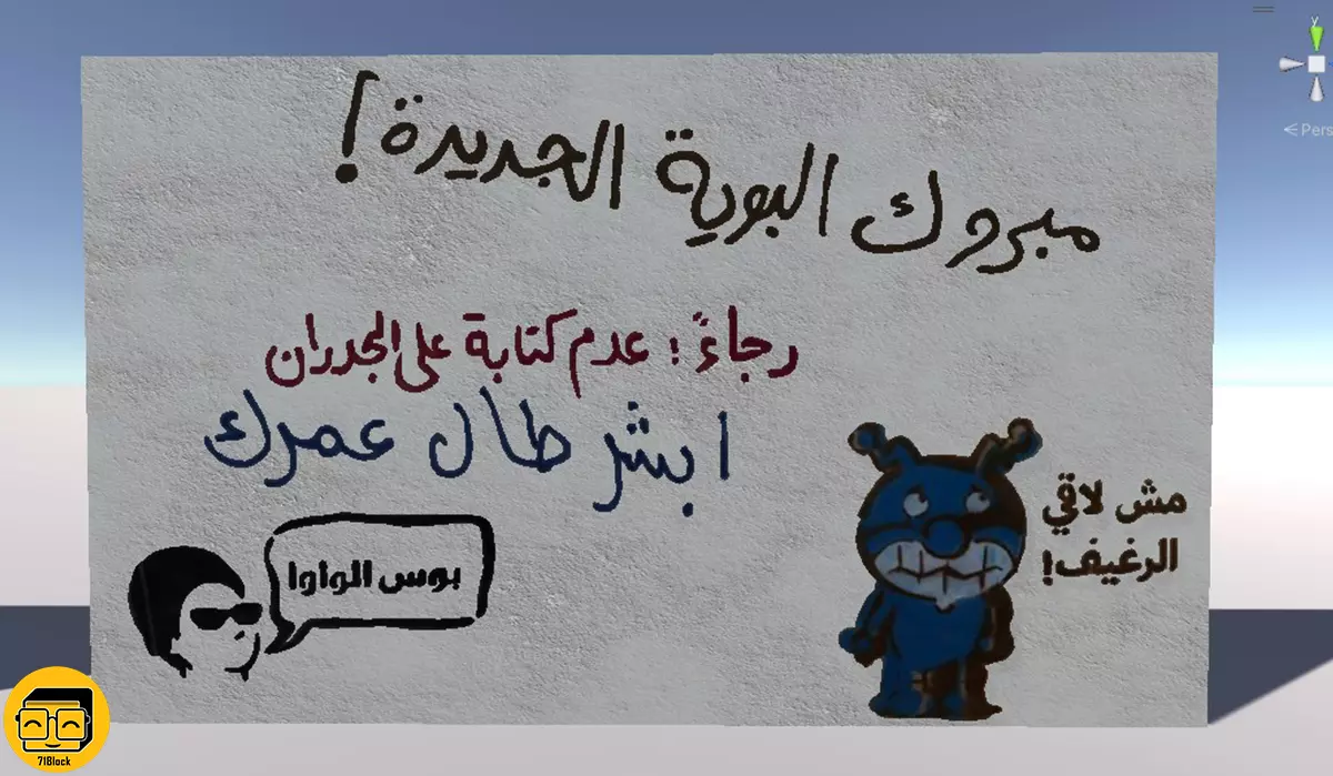 Arabic Graffiti Pack  Texture_0