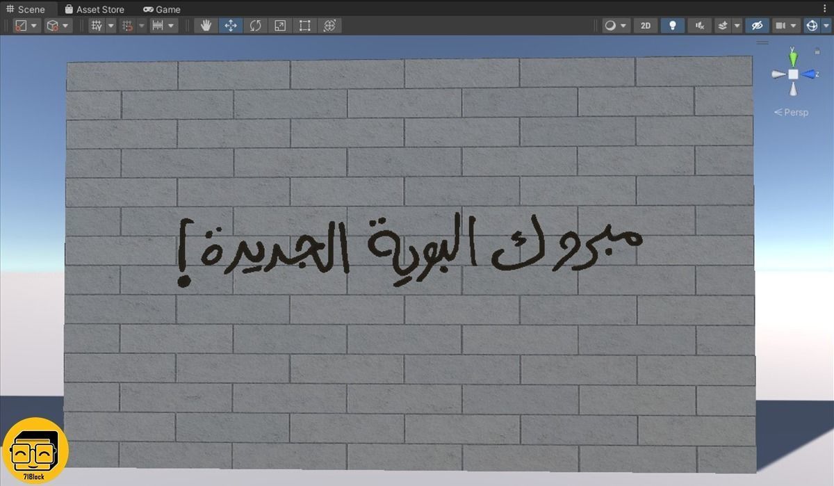 Arabic Graffiti Pack  Texture_8
