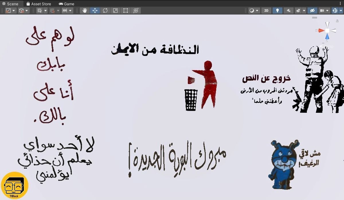 Arabic Graffiti Pack  Texture_2