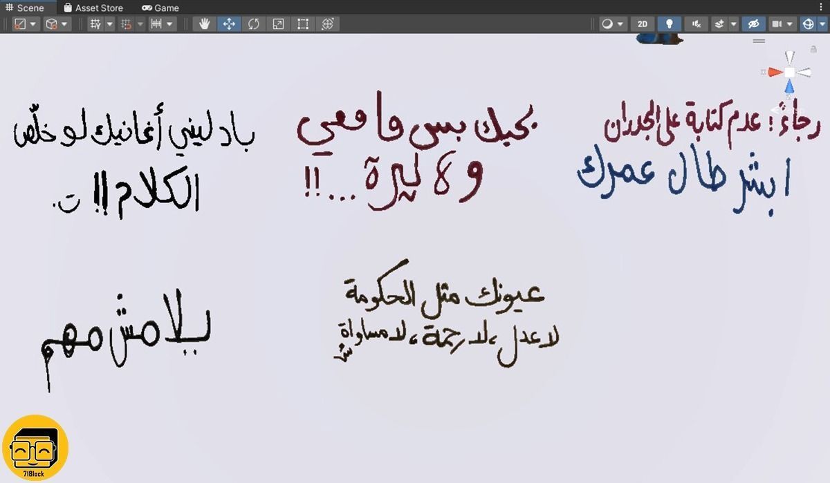 Arabic Graffiti Pack  Texture_3