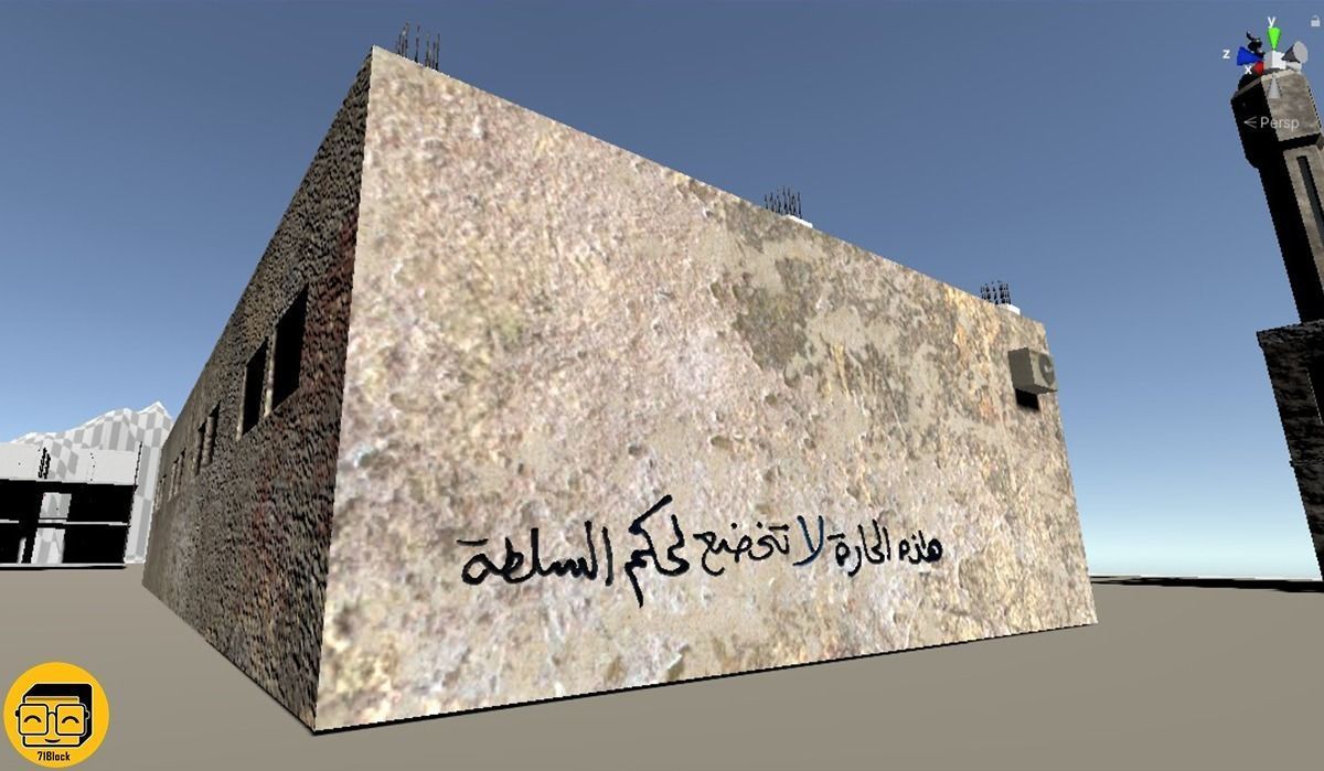 Arabic Graffiti Pack  Texture_10
