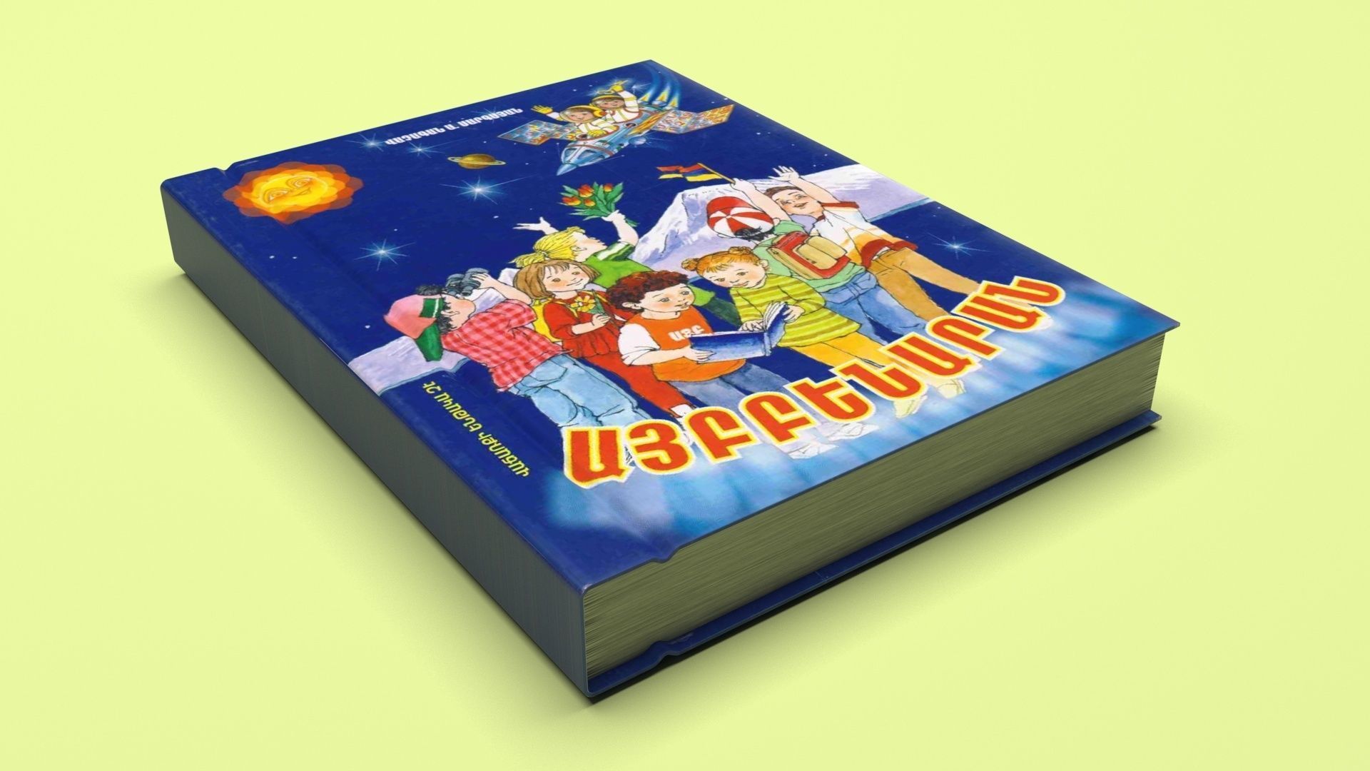Mayreni First Class Book 3D model_22