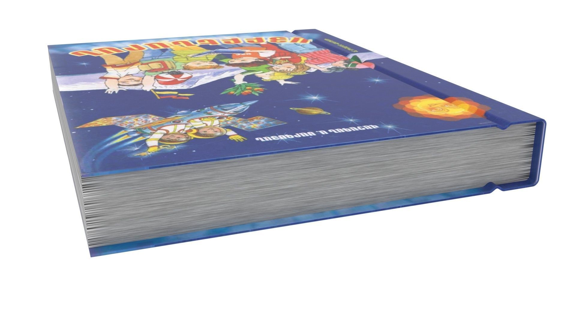 Mayreni First Class Book 3D model_2