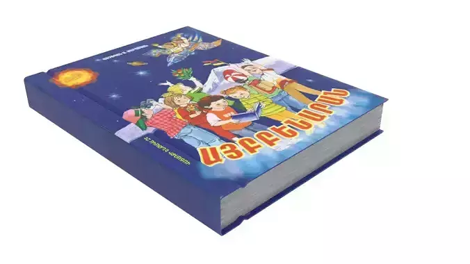 Mayreni First Class Book 3D model