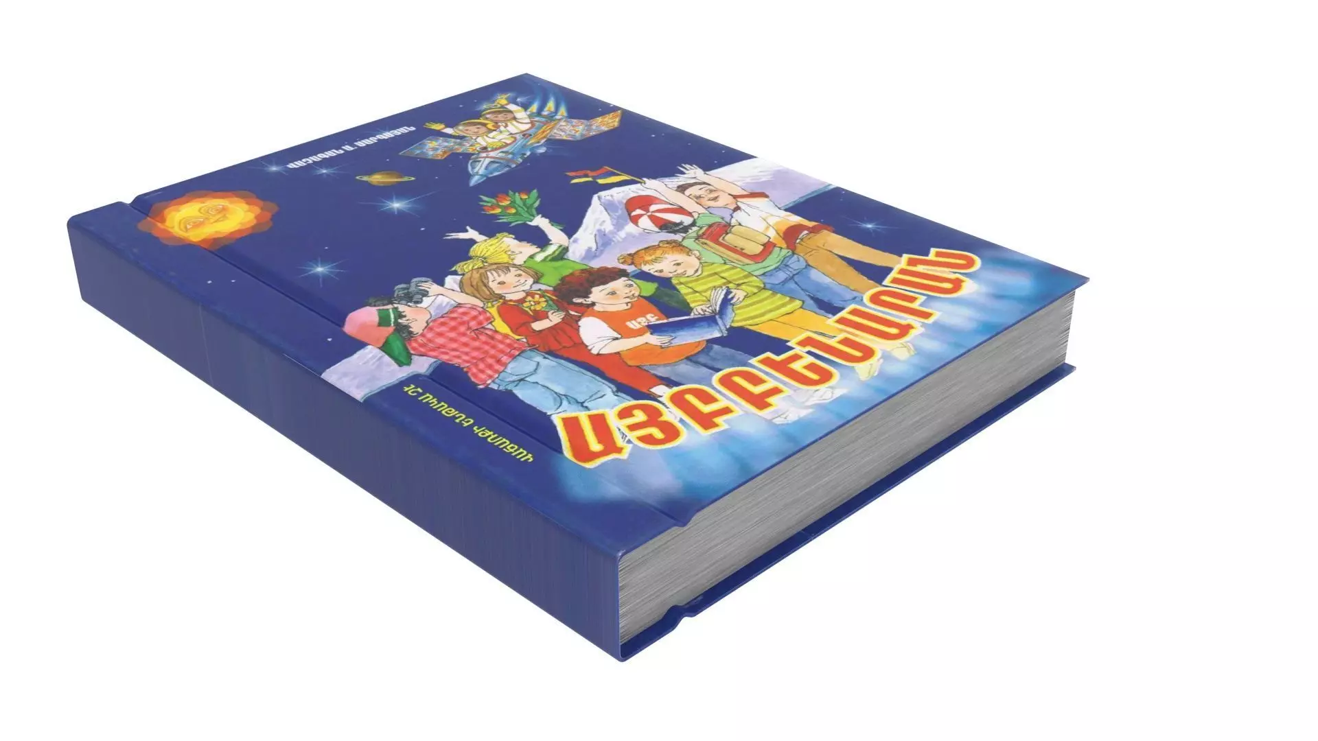 Mayreni First Class Book 3D model_0