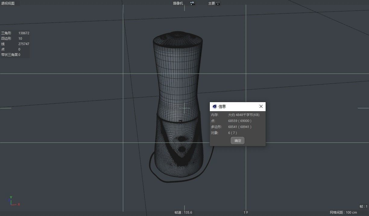 Electric kettle wall breaking machine 3D model_2