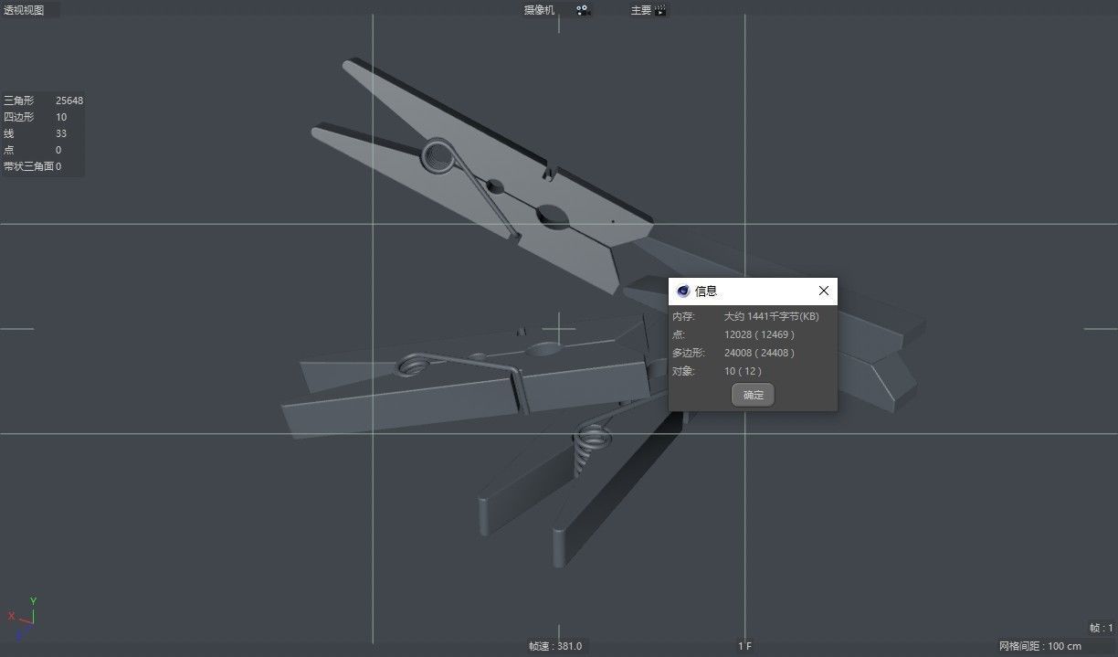 Clip Clothes clip 3D model_2