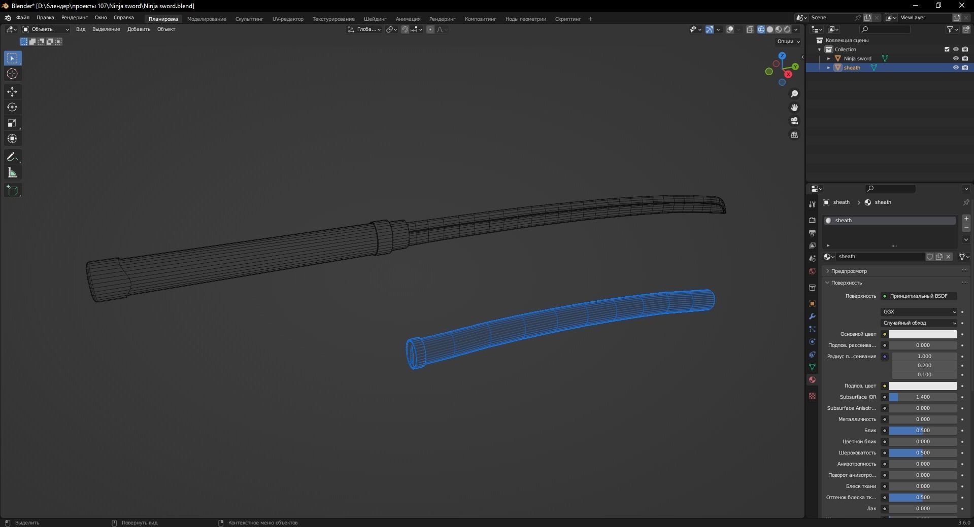 Ninja sword 3D Model Low-poly 3D model_12