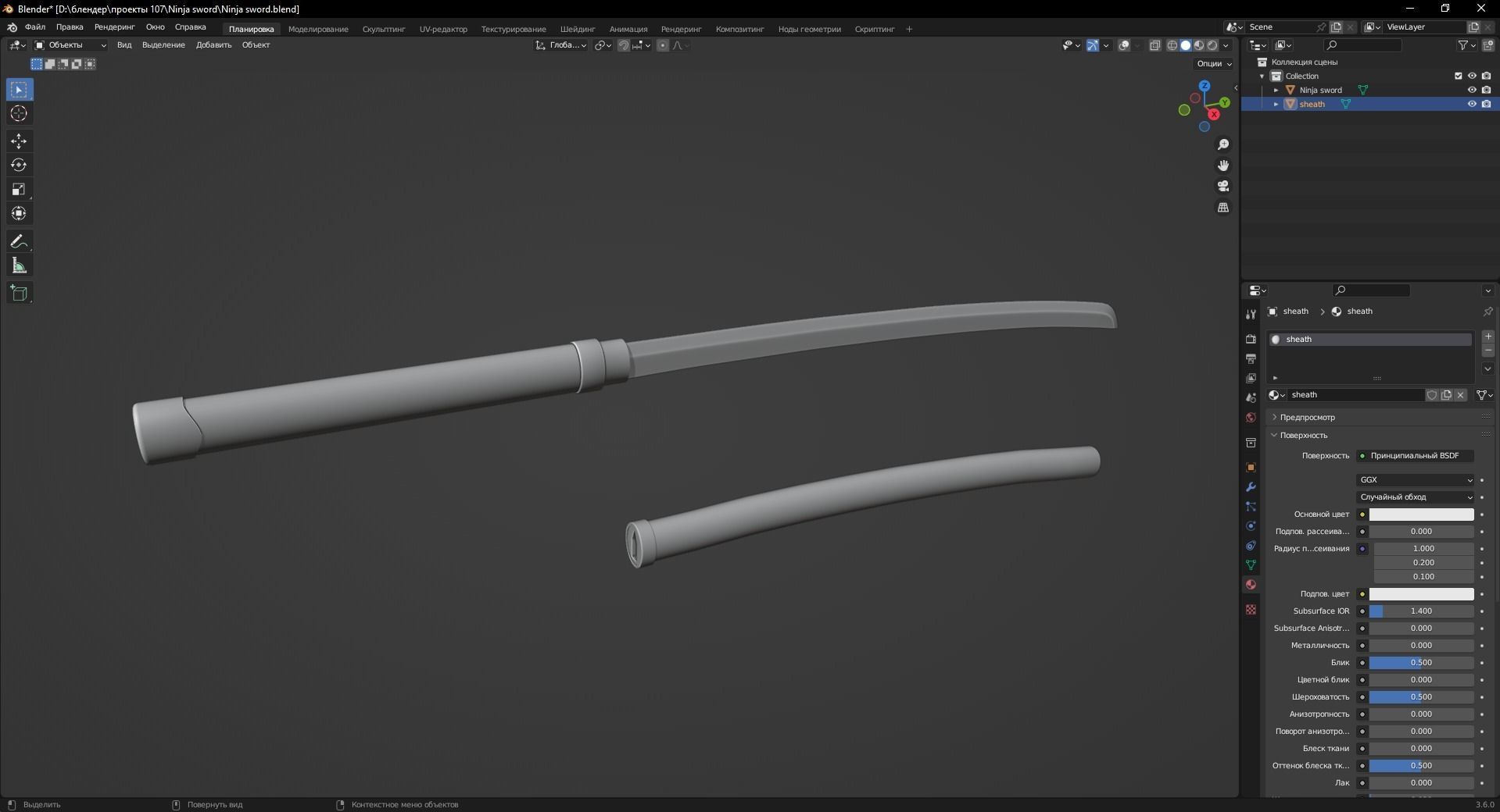Ninja sword 3D Model Low-poly 3D model_11