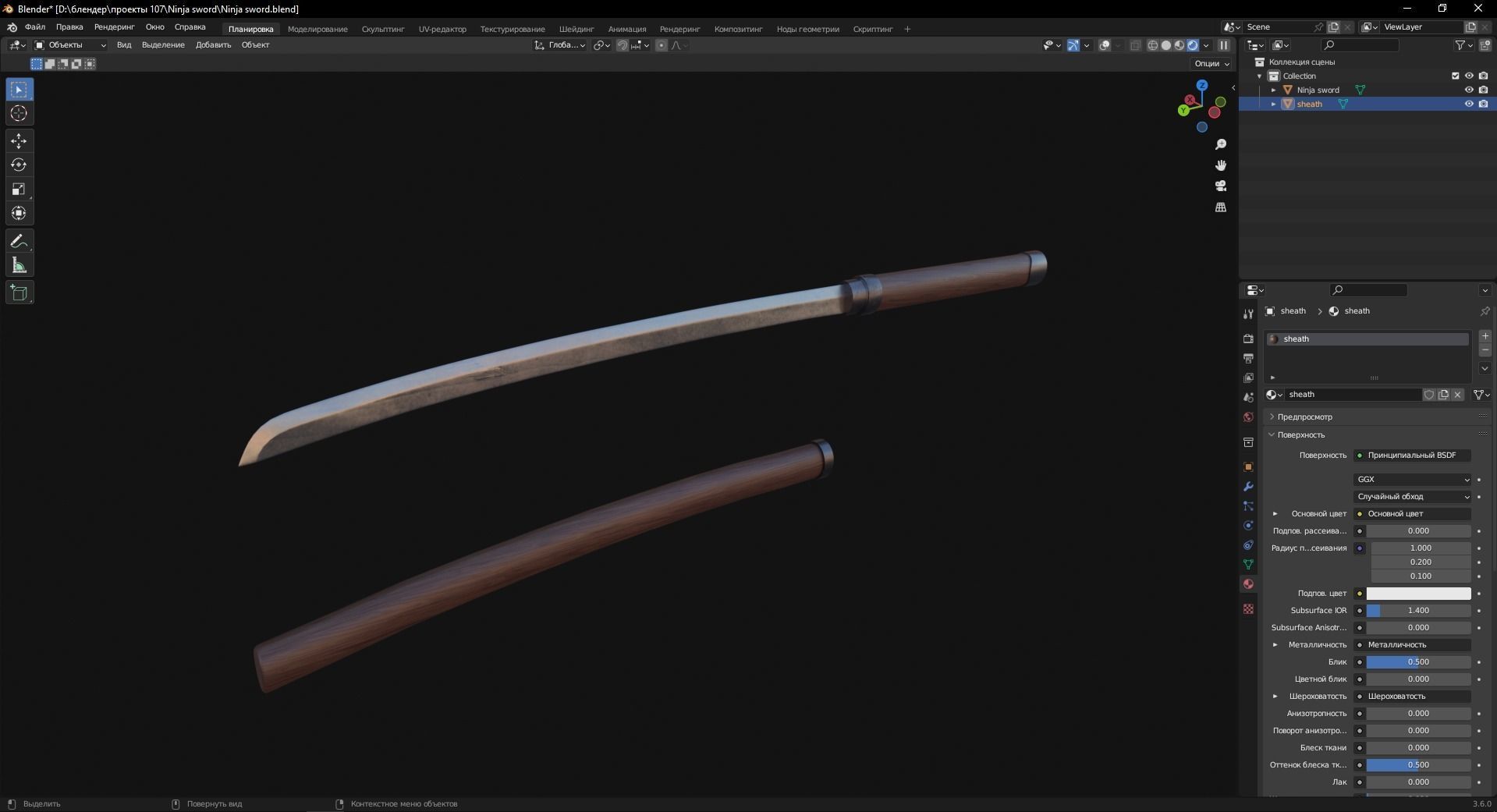 Ninja sword 3D Model Low-poly 3D model_8