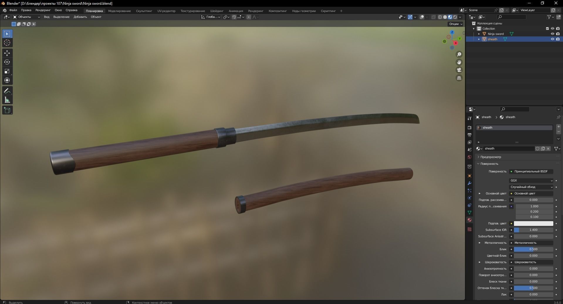 Ninja sword 3D Model Low-poly 3D model_9