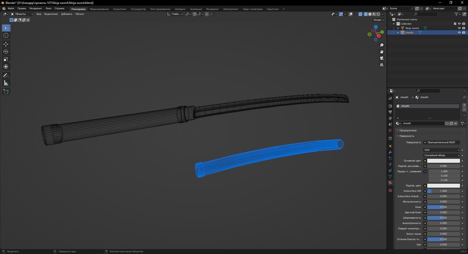 Ninja sword 3D Model Low-poly 3D model_13