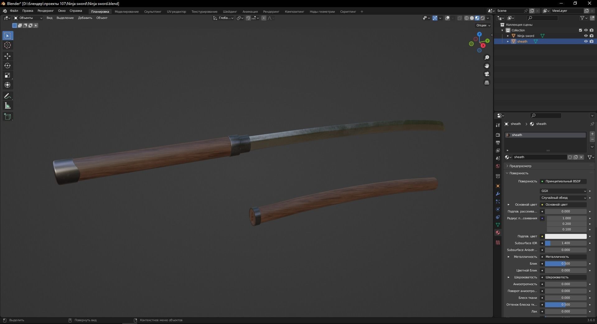Ninja sword 3D Model Low-poly 3D model_10
