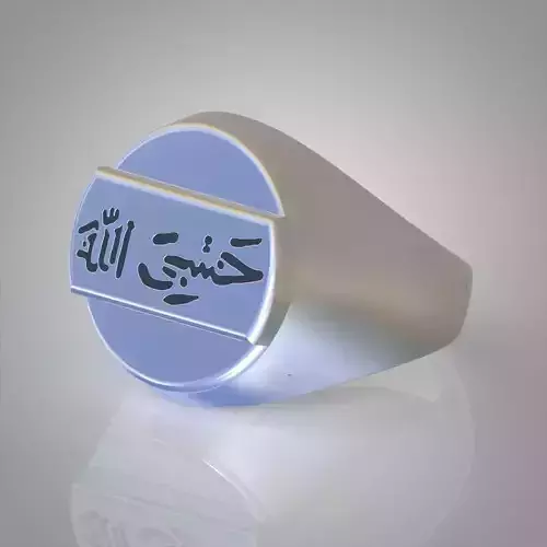 Muslim ring 0399 3D printable model 