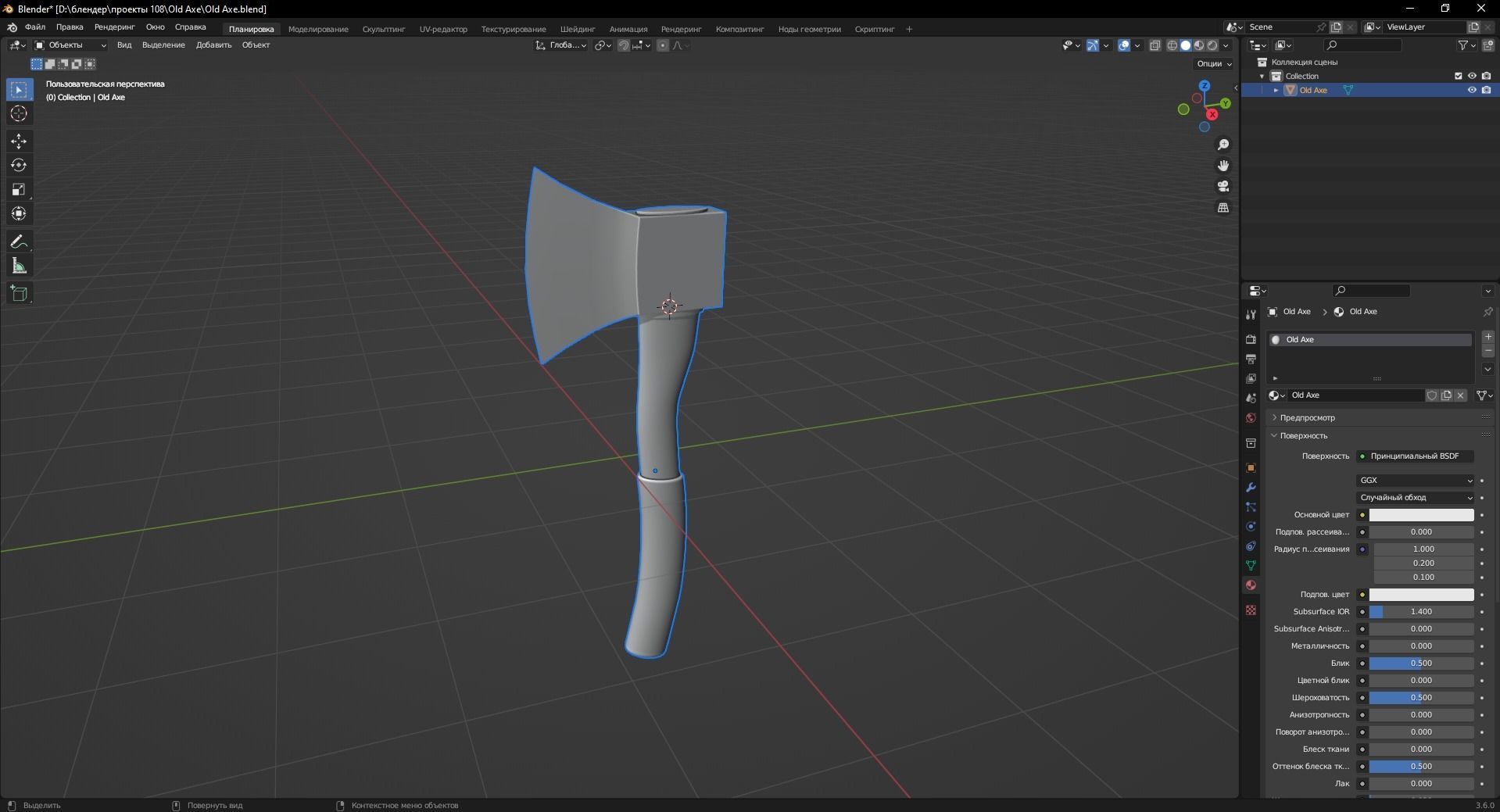 Old Axe 3D Model Low-poly 3D model_11